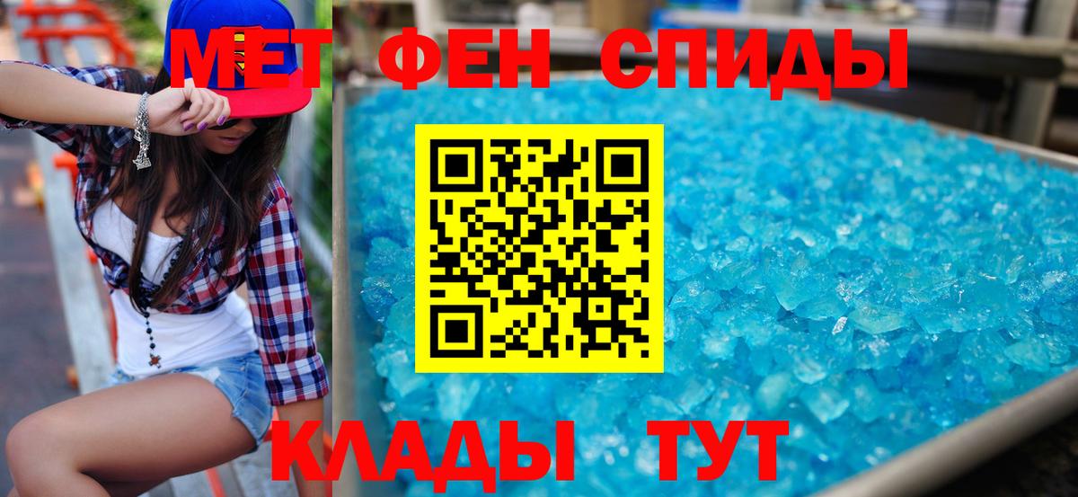 АМФ VHQ  АМФЕТАМИН  Сатка  Вход с VPN 