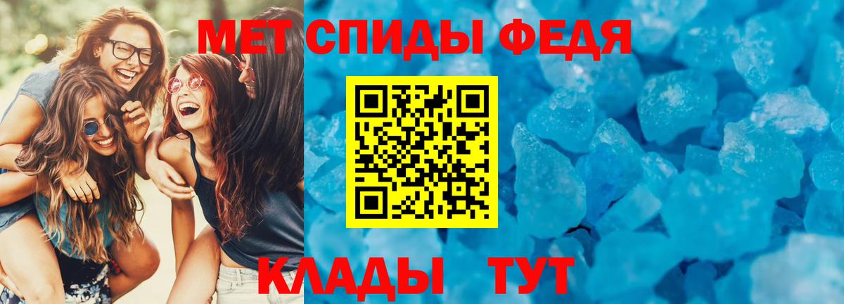 Амфетамин Premium Сатка