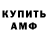 Кетамин VHQ Freddy Dreadful