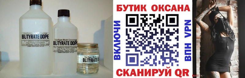 наркошоп  kraken   Бутират бутик  Сатка 