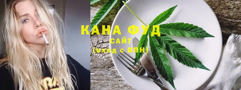 Canna-Cookies конопля  где купить наркотик  Сатка 