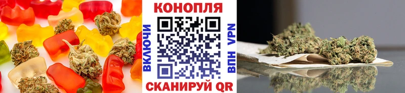 Еда ТГК марихуана Сатка