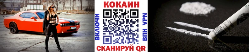 КОКАИН 98%  это официальный сайт  Сатка 