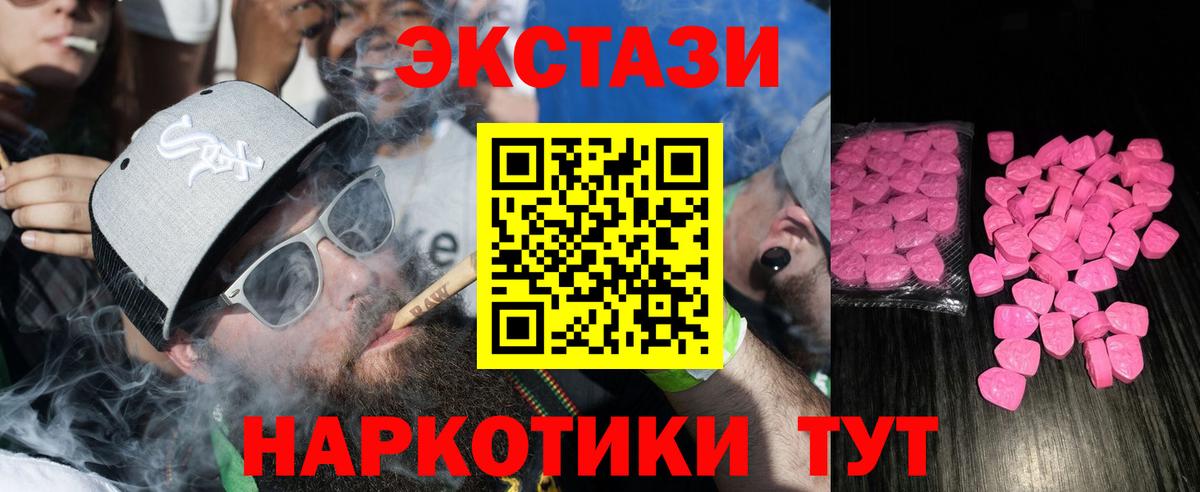 A PVP  Мед  Мефедрон  Сатка  КОКАИН  Вход с VPN  Хэш  Гашик  Конопля 