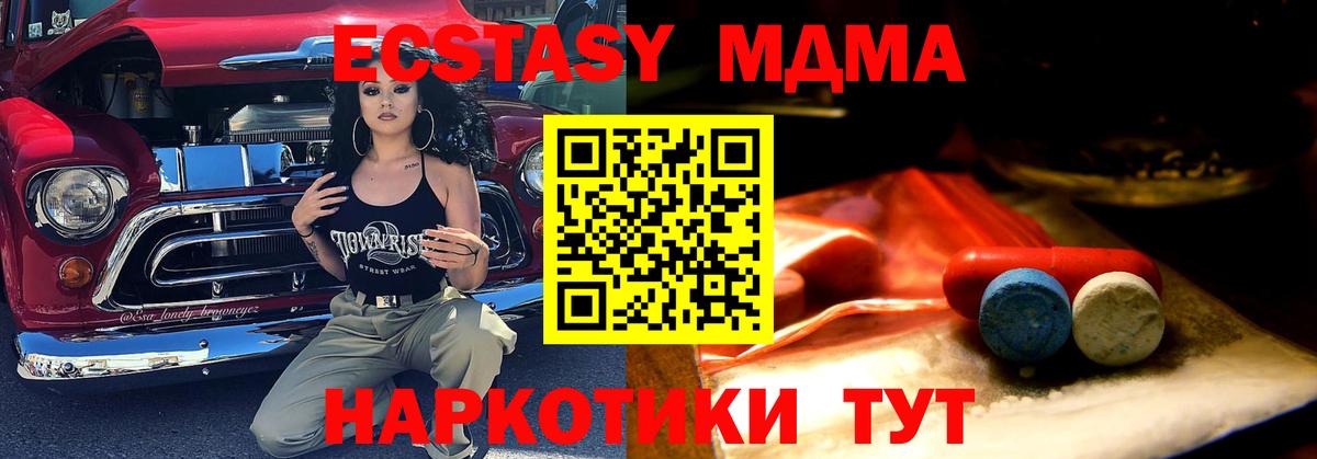 гидра сайт  Вход с VPN  Ecstasy  Сатка  ЭКСТАЗИ круглые 