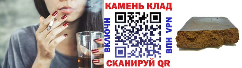 ГАШИШ ice o lator  Сатка 