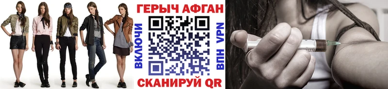 Героин VHQ Сатка