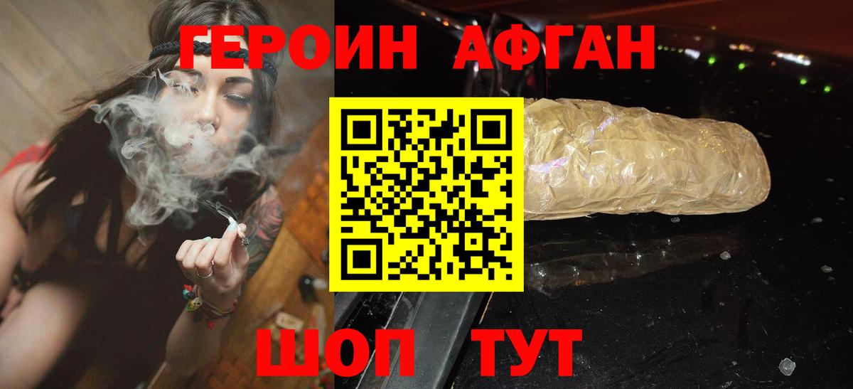 APVP Сатка