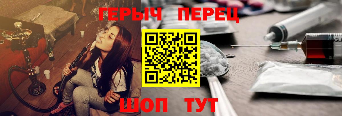 Бошки Шишки  Сатка  LSD-25  A PVP СОЛЬ   Экстази  Вход с VPN  Меф МЯУ МЯУ кристаллы  КОКАИН 