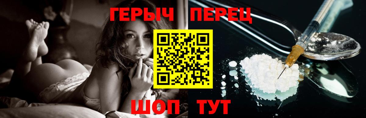 Героин  Вход с VPN  Сатка  ГЕРОИН белый 