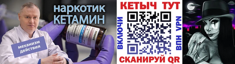 наркота  Сатка  КЕТАМИН ketamine 