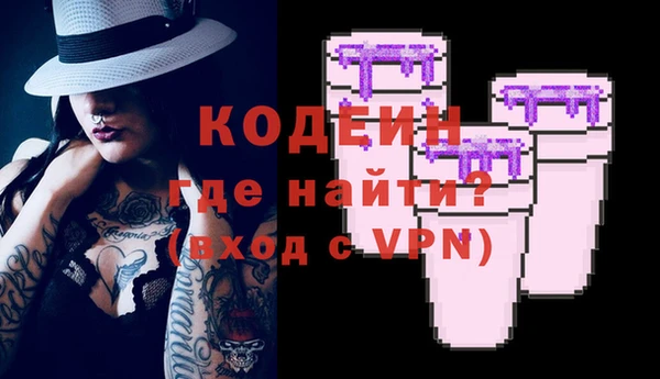 таблы Нязепетровск