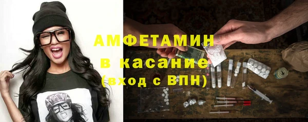мяу мяу мука Воткинск