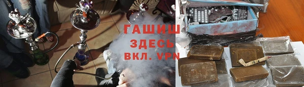 таблы Нязепетровск