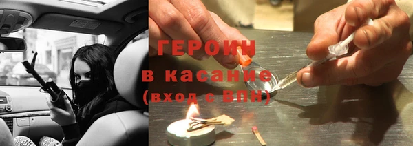 таблы Нязепетровск