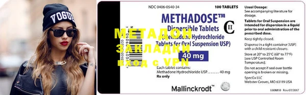 MDMA Premium VHQ Нягань