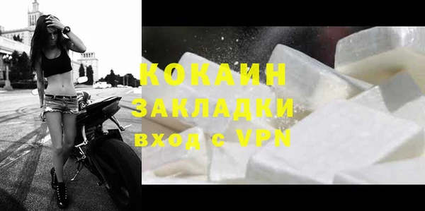 MDMA Premium VHQ Нягань