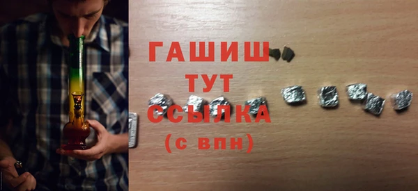mdma Ужур