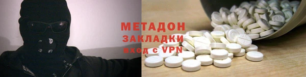 таблы Нязепетровск