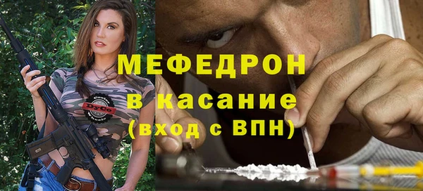MDMA Premium VHQ Нягань