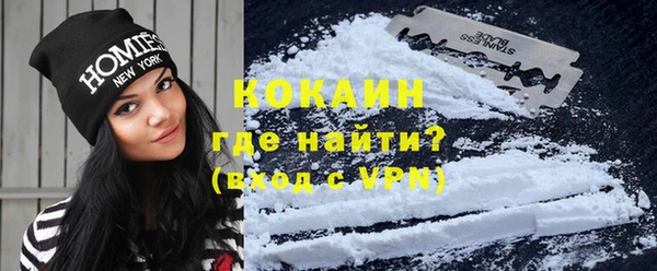 MDMA Premium VHQ Нягань