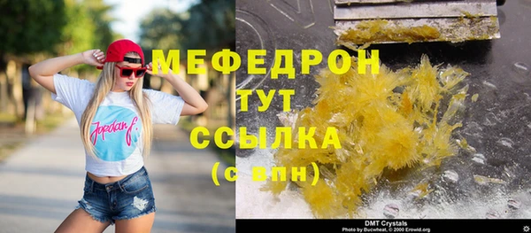 таблы Нязепетровск