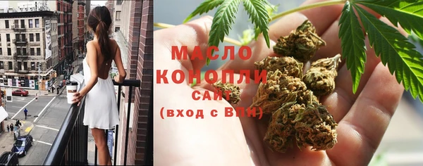 метамфетамин Узловая