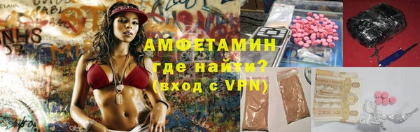 таблы Нязепетровск