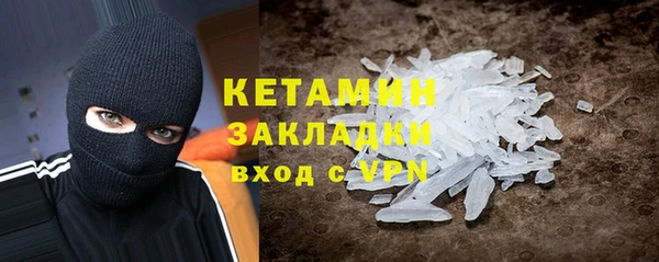 MDMA Premium VHQ Нягань
