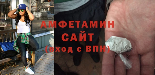таблы Нязепетровск
