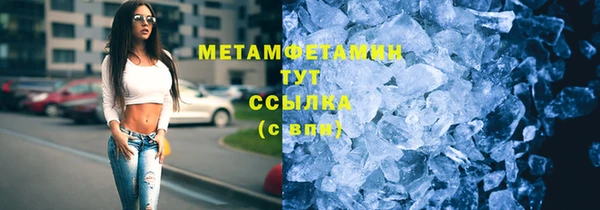 таблы Нязепетровск