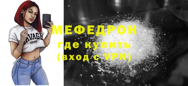 таблы Нязепетровск