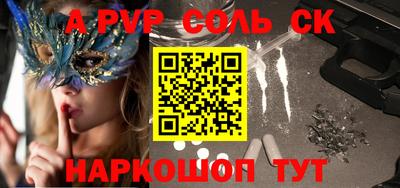 мефедрон Ипатово