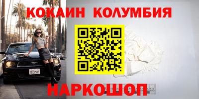 дистиллят марихуана Ирбит