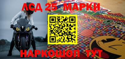 мефедрон Ипатово