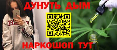 дистиллят марихуана Ирбит