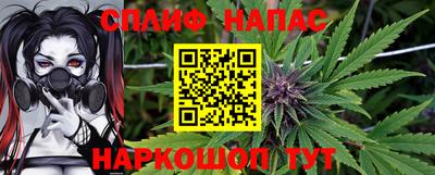 дистиллят марихуана Ирбит