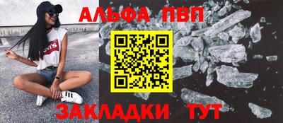 мефедрон Ипатово