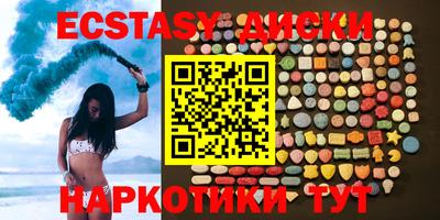 мефедрон Ипатово