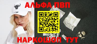 мефедрон Ипатово