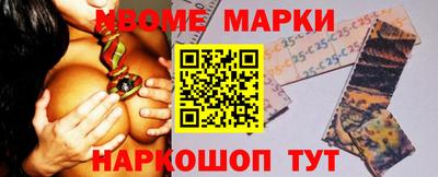 мефедрон Ипатово