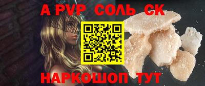 мефедрон Ипатово