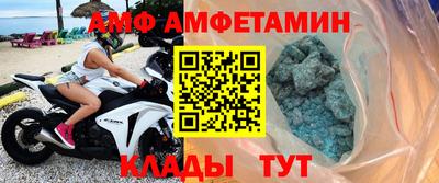 мефедрон Ипатово