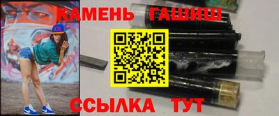мефедрон Ипатово