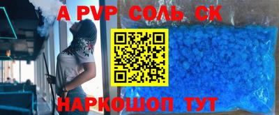 мефедрон Ипатово