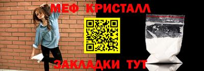 мефедрон Ипатово