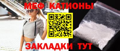 spice Азнакаево