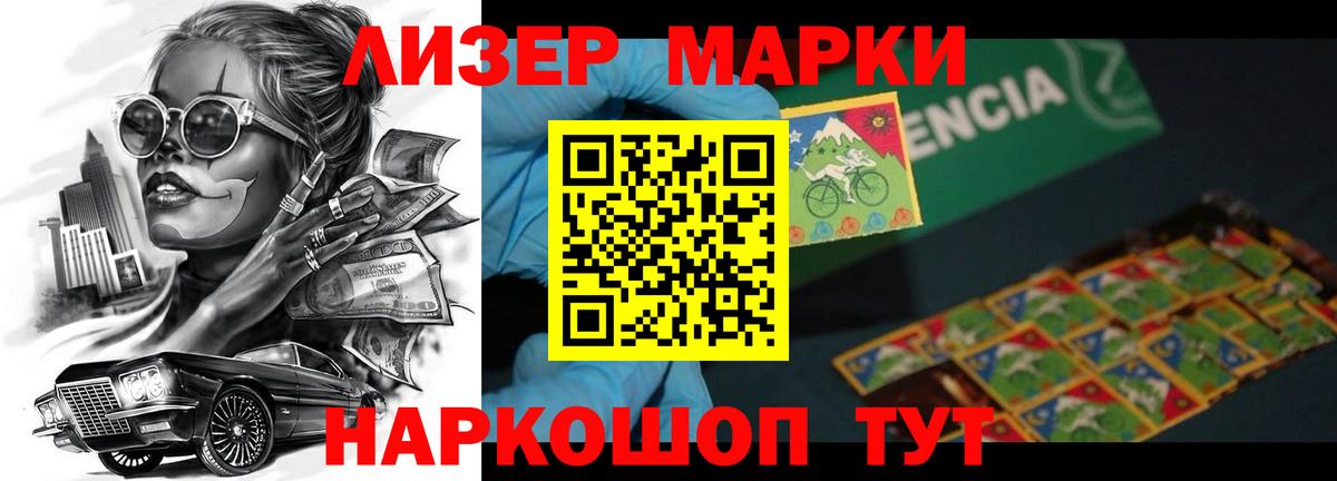 LSD-25 экстази кислота  LSD-25 экстази ecstasy  Лсд 25 экстази  Сатка  Вход с VPN 