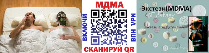 продажа наркотиков  Сатка  МДМА Molly 