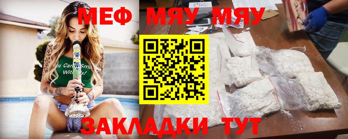 МЕФ Сатка
